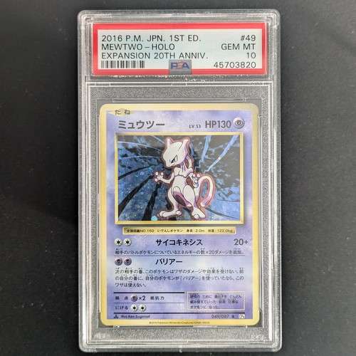 Ptcg mewtwo psa - ptcg, (psa